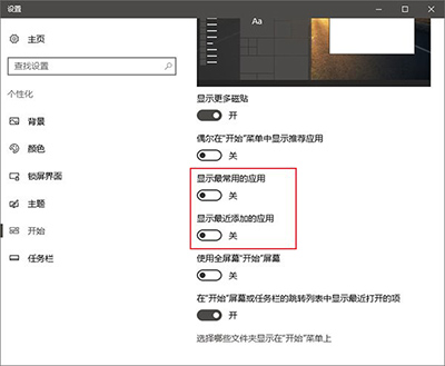 Win10ϵy(tng)_(ki)ʼˆ픑(yng)õķ
