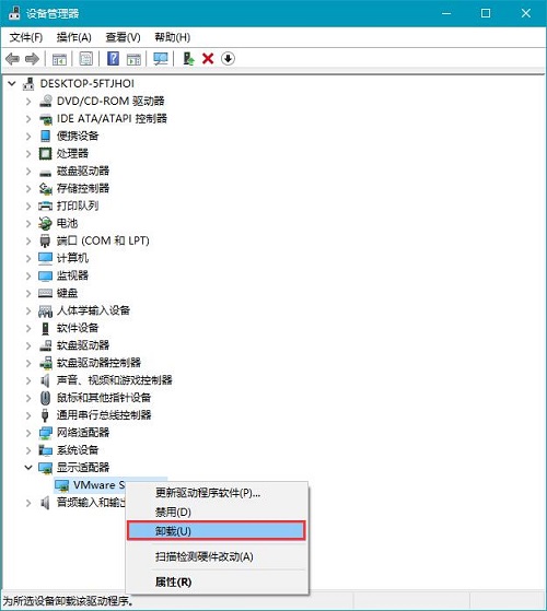Win10PӛPCָʾ^m2ϲŜô̎