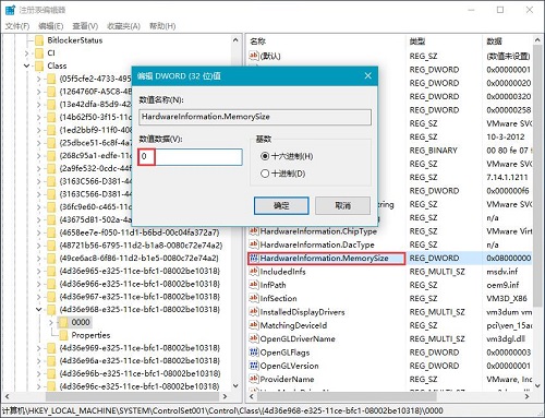 Win10PӛPCָʾ^m2ϲŜô̎