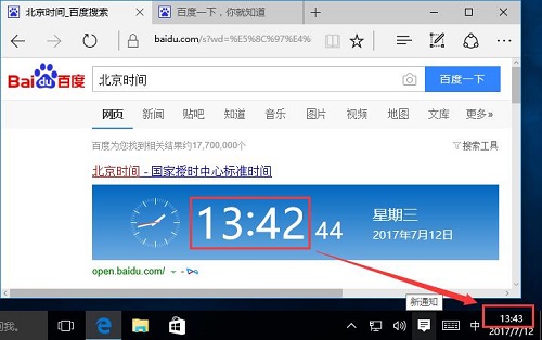 Win10ϵy(tng)rgôkУʷ