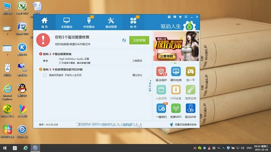 Win10ߺô(yng)
