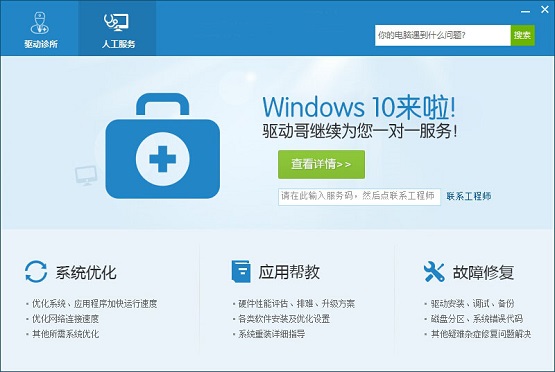 Win10ߺô(yng)