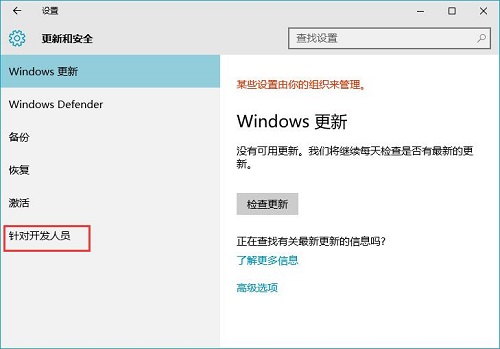 Win10ϵyνQԆ}