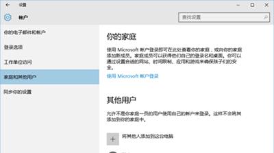Win10ο~