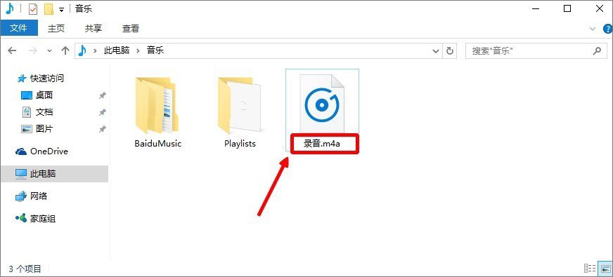 Win10ϵyΌm4aʽDQmp3ʽ_¿;W