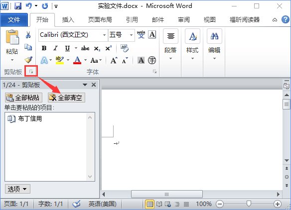 Win10_WordʾWordo@ʾՈwôk_¿;W