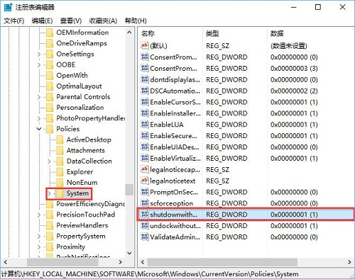Win10ϵyȥ䛽Դo