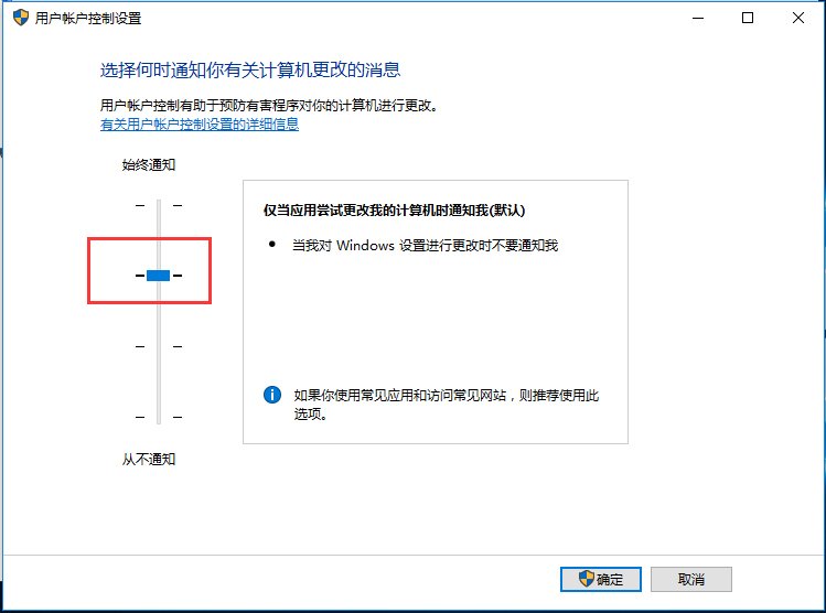 Win10P]UAC~ƣ_¿;W
