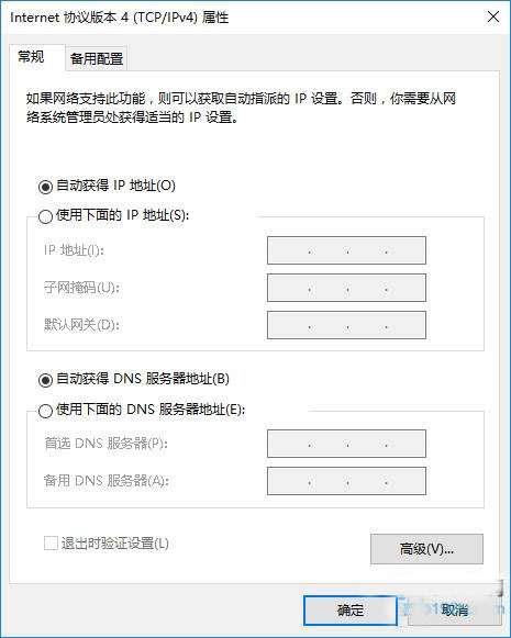 Win10ϵyβ鿴XӾWڴa