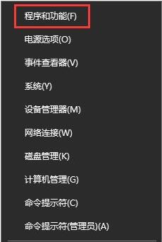 Win10ȫ\lolr@ʾ΄ՙôk