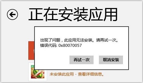 Win10ϵyʾsgtool.exeóe`ôk