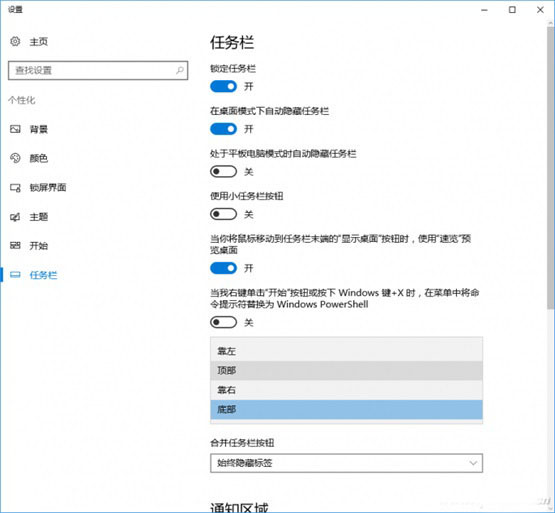 Win10΄(w)ڳҊ(jin)(wn)}Qk