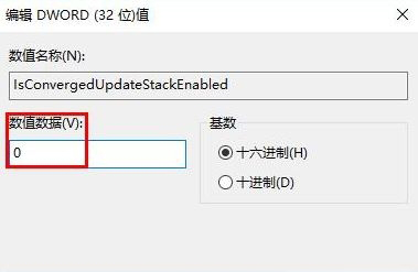 Win10bdirectplayʾe(cu)`a0x80070057ôk