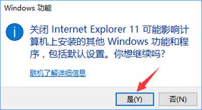 Win10ϵyνֹIEg[\У