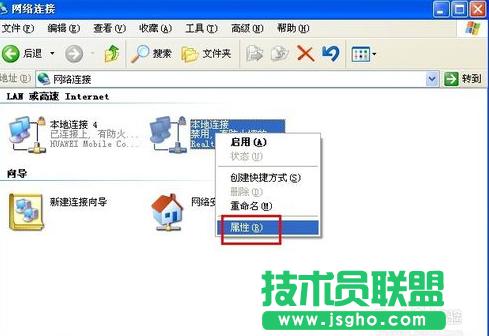 雨林木風(fēng)xp系統(tǒng)設(shè)置共享文件夾方法(2)