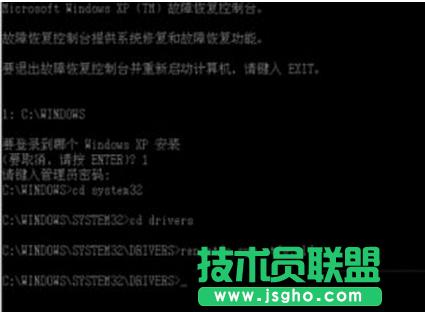 xp系統(tǒng)開機提示修復(fù)