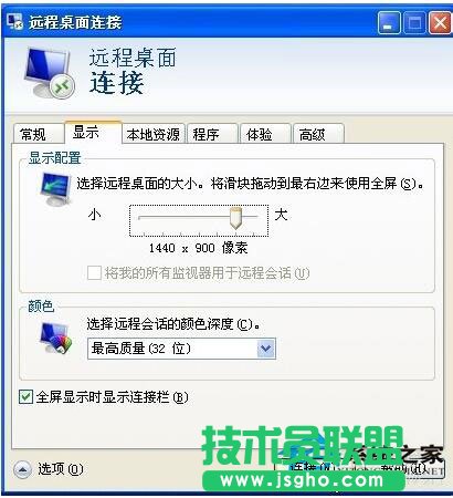 電腦達(dá)人叫啊你用WinXP電腦遠(yuǎn)程控制別人電腦(3)
