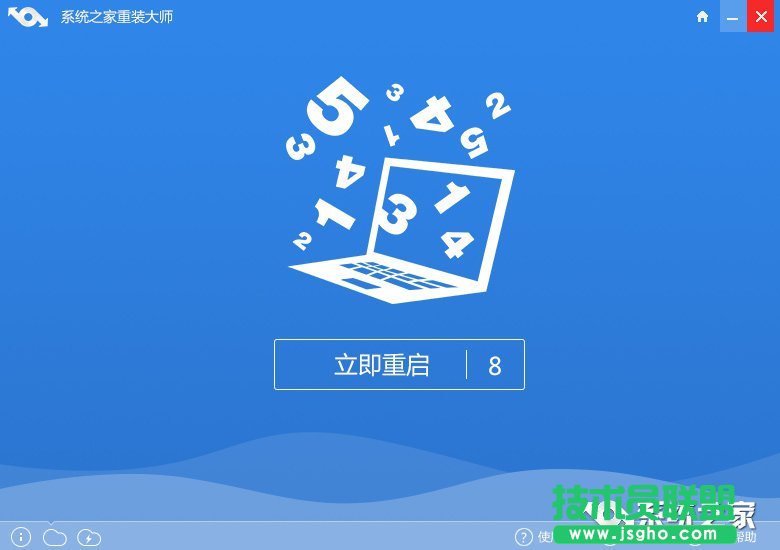 雨林木風(fēng)xp一鍵安裝最簡(jiǎn)單的方法(1)