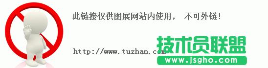 系統(tǒng)之家WinXP系統(tǒng)QQ好友名單批量清除的方法(1)