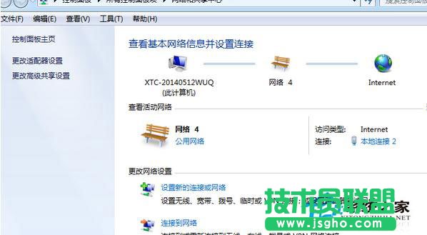 新蘿卜家園xp系統(tǒng)筆記本斷網(wǎng)后如何進行快速重播連接?(1)