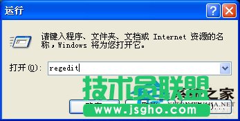 系統(tǒng)之家XP如何更換硬盤背景圖片(1)