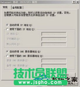 聯(lián)想筆記本XP系統(tǒng)如何創(chuàng)建無線局域網(wǎng)(1)