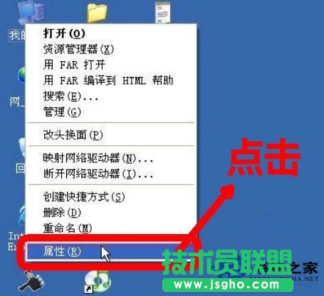 XP安裝系統(tǒng)中出現(xiàn)Windows不能加載本地存儲(chǔ)的配置文件