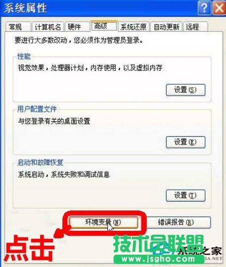 XP安裝系統(tǒng)中出現(xiàn)Windows不能加載本地存儲(chǔ)的配置文件(1)