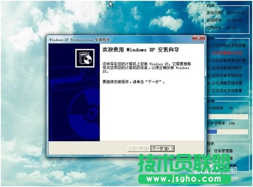ΰbwinxp伃ϵy(7)