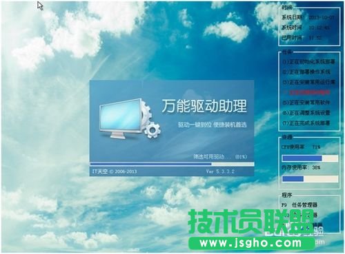 ΰbwinxp伃ϵy(8)