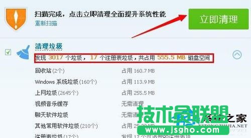 xp sp3裝機(jī)版系統(tǒng)電腦看視頻卡的原因是什么?(1)