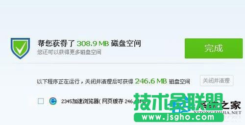xp sp3裝機(jī)版系統(tǒng)電腦看視頻卡的原因是什么?(2)