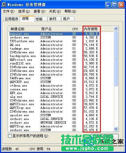 xp sp3裝機(jī)版系統(tǒng)電腦看視頻卡的原因是什么?(3)