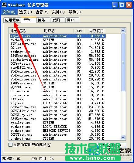 xp sp3裝機(jī)版系統(tǒng)電腦看視頻卡的原因是什么?(4)