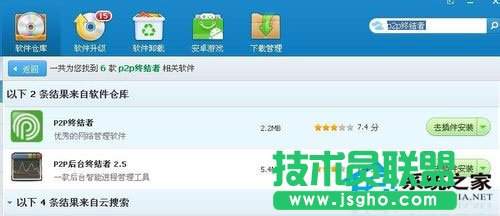 xp sp3裝機(jī)版系統(tǒng)電腦看視頻卡的原因是什么?(7)