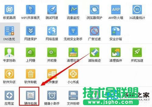 xp sp3裝機(jī)版系統(tǒng)電腦看視頻卡的原因是什么?(8)