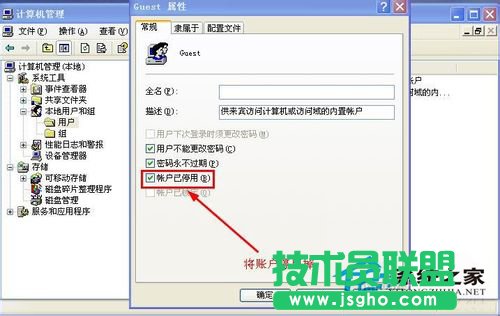 為什么xp純凈版系統(tǒng)會出現(xiàn)提示“Windows無法打開添加打印機”?(9)