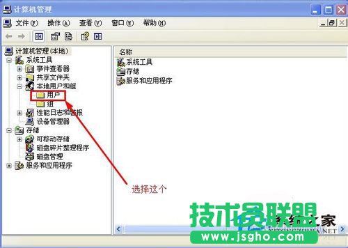為什么xp純凈版系統(tǒng)會出現(xiàn)提示“Windows無法打開添加打印機”?(6)