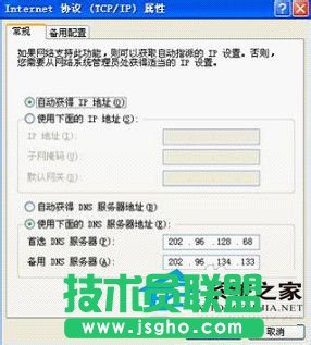 Owinxp sp3Oٰϵynetgearo·(3)