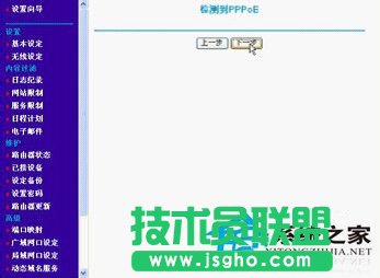 Owinxp sp3Oٰϵynetgearo·(5)