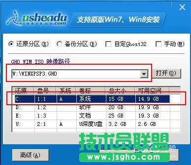 重裝xp sp3系統(tǒng)后如何安裝系統(tǒng)?(2)