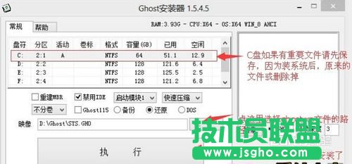 最簡(jiǎn)單安裝xp sp3極速標(biāo)準(zhǔn)版系統(tǒng)的巧妙方法(3)