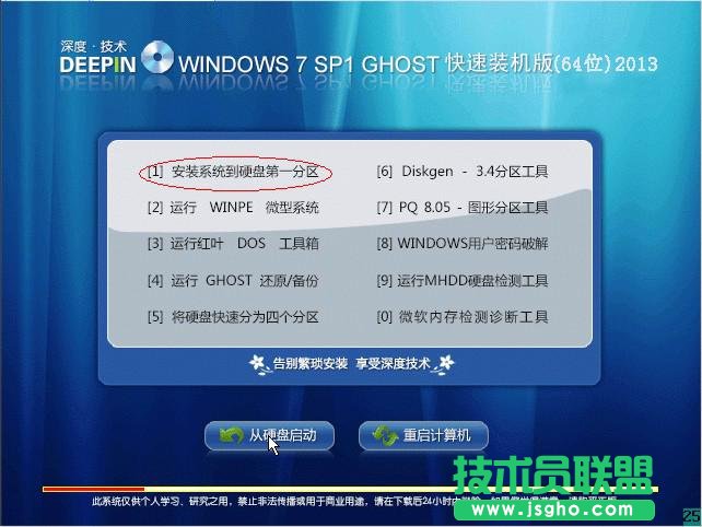 PbgTWin7ŞϵyĲE