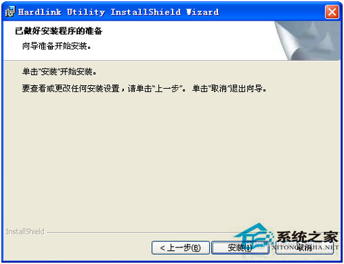 winxp sp3ϵyXӾWjӡC(5)
