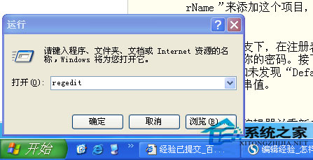 ȡxp sp1ϵy_C~䛽棿(1)