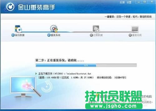 重裝XP系統(tǒng)最簡單的方法讓你也成為裝機高手(2)