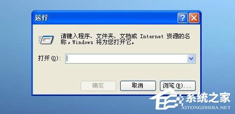 WinXP系統(tǒng)如何打開(kāi)NetMeeting WinXP系統(tǒng)NetMeeting打開(kāi)使用方法