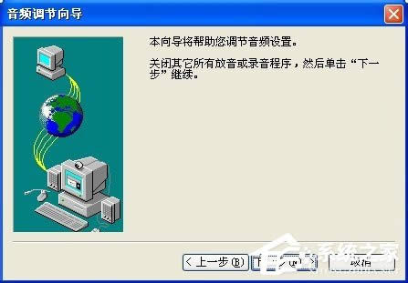 WinXP系統(tǒng)如何打開(kāi)NetMeeting WinXP系統(tǒng)NetMeeting打開(kāi)使用方法