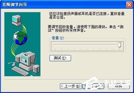 WinXP系統(tǒng)如何打開(kāi)NetMeeting WinXP系統(tǒng)NetMeeting打開(kāi)使用方法