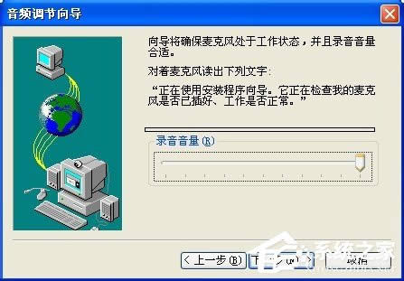 WinXP系統(tǒng)如何打開(kāi)NetMeeting WinXP系統(tǒng)NetMeeting打開(kāi)使用方法